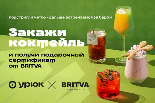Подстригли чётко. Дальше — встречаемся за баром. 