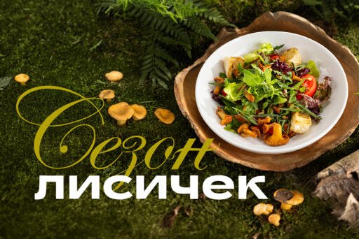 То самое время года! 