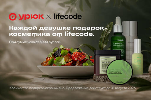 Дарим подарки для вашей красоты! 