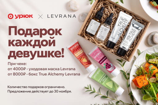 Комплимент каждой девушке! 