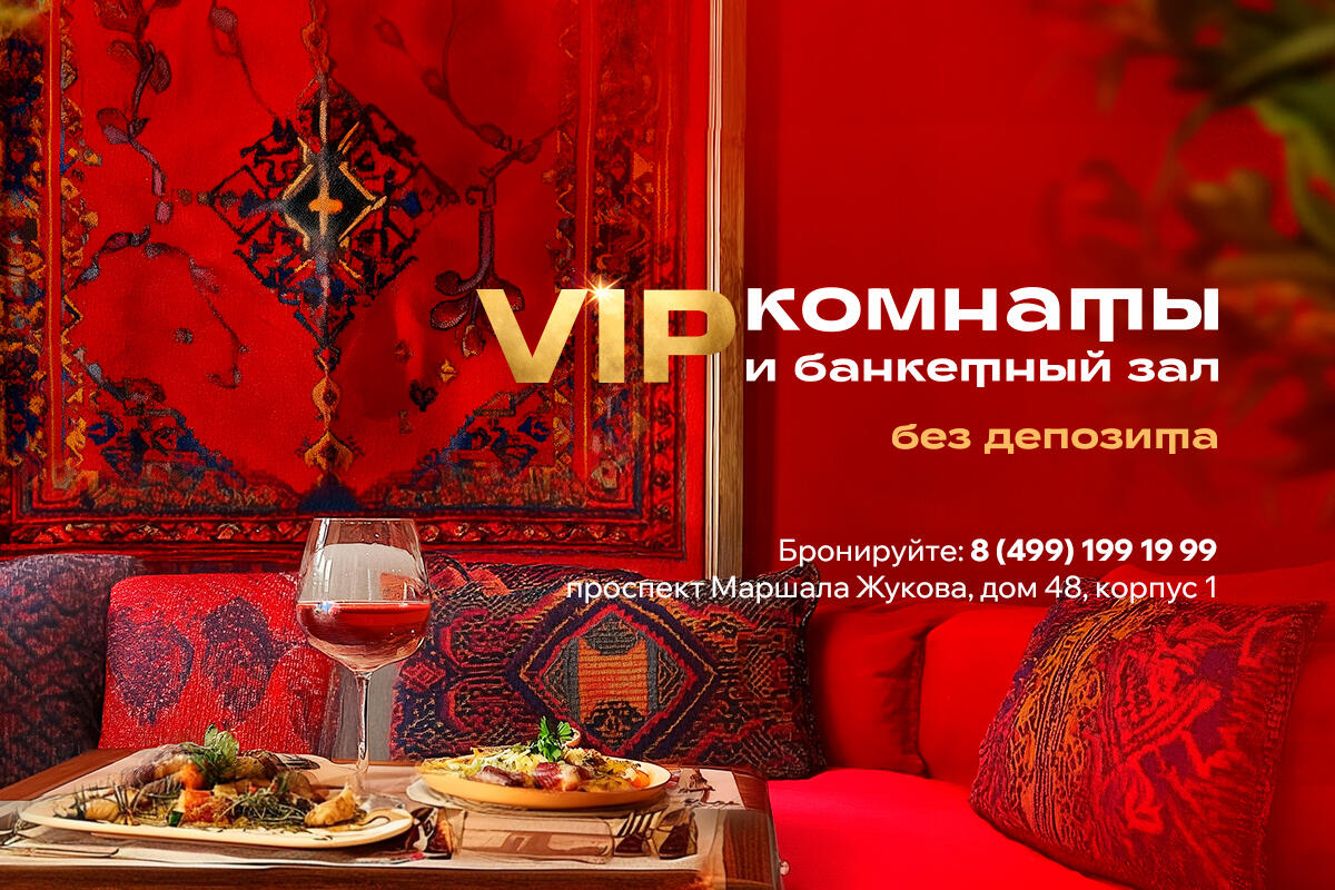 Время собрать друзей!